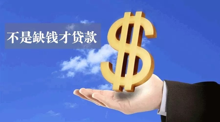 沈阳铁西区空放私人资金贷款产品：助您实现梦想的金钥匙